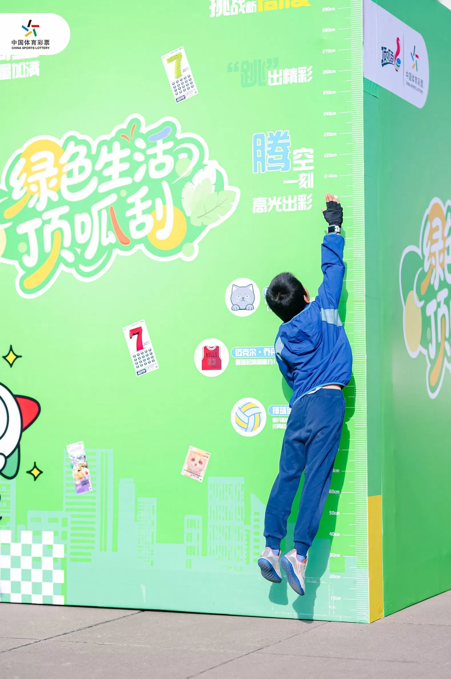 上海体彩亮相2025年上海市青少年运动生活嘉年华-第4张图片- 上海体彩亮相2025年上海市青少年运动生活嘉年华-第4张图片-