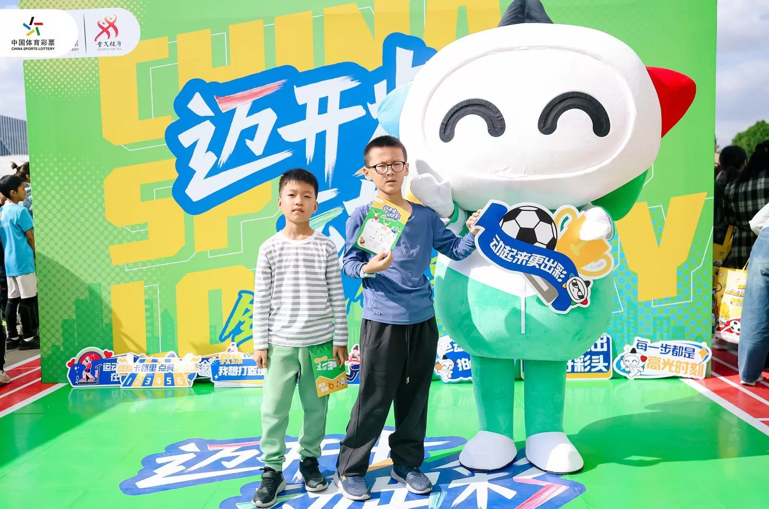 上海体彩亮相2025年上海市青少年运动生活嘉年华-第11张图片- 上海体彩亮相2025年上海市青少年运动生活嘉年华-第11张图片-