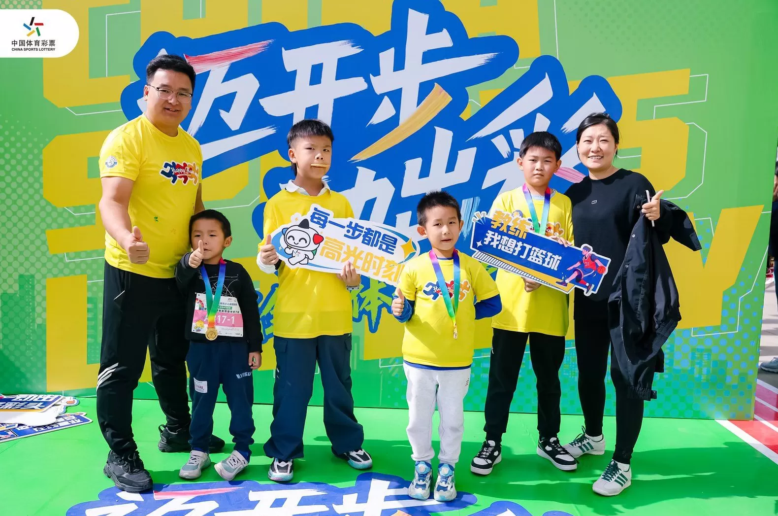 上海体彩亮相2025年上海市青少年运动生活嘉年华-第10张图片- 上海体彩亮相2025年上海市青少年运动生活嘉年华-第10张图片-