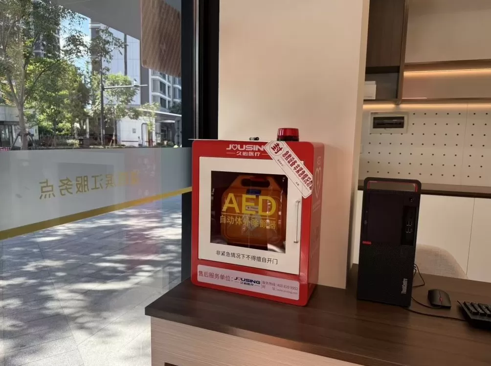 超额完成目标,上海今年在小区和公共场所增配AED超八千台-第1张图片- 超额完成目标,上海今年在小区和公共场所增配AED超八千台-第1张图片-