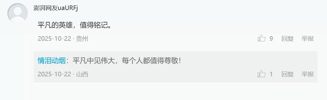 言短意长|我们为何要做《人心,不凉》这组专题?-第3张图片- 言短意长|我们为何要做《人心,不凉》这组专题?-第3张图片-