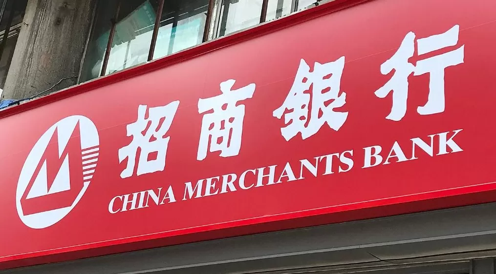招行前三季度净利超1137亿元增0.52%，不良率微降-第1张图片-