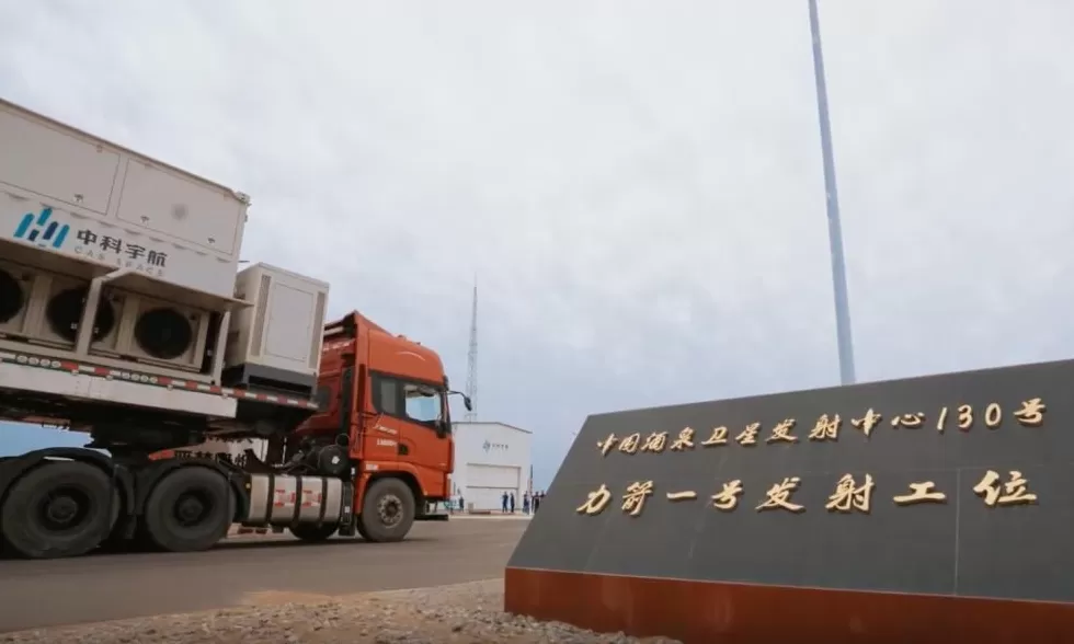 广州也出来刷火箭了-第11张图片- 广州也出来刷火箭了-第11张图片-