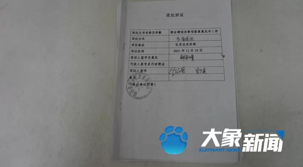 女子失踪35年,警方以“过追诉期”拒立案?律师:不成立-第8张图片- 女子失踪35年,警方以“过追诉期”拒立案?律师:不成立-第8张图片-