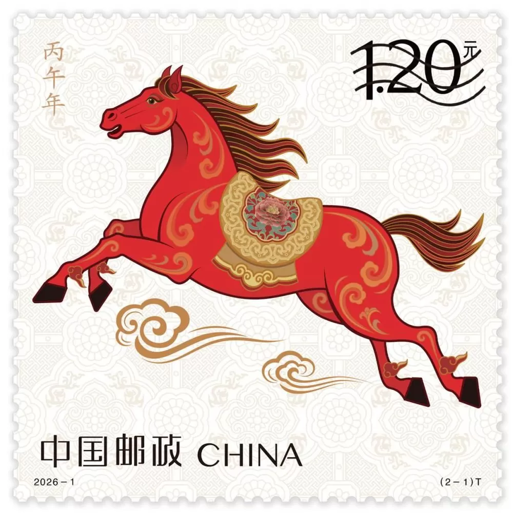 大众评审选出的马年邮票长啥样？图稿发布明年1月5日上市发售-第1张图片-