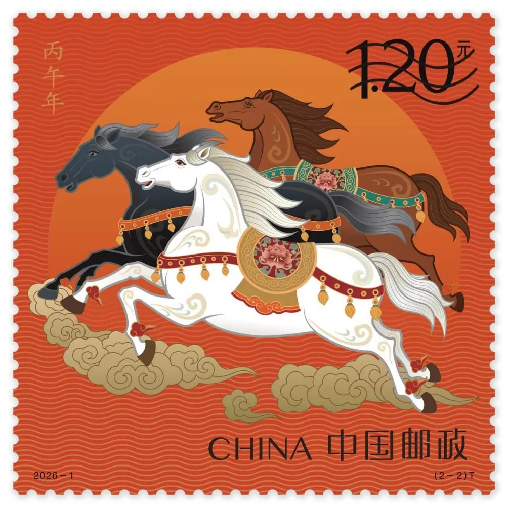 大众评审选出的马年邮票长啥样？图稿发布明年1月5日上市发售-第2张图片-