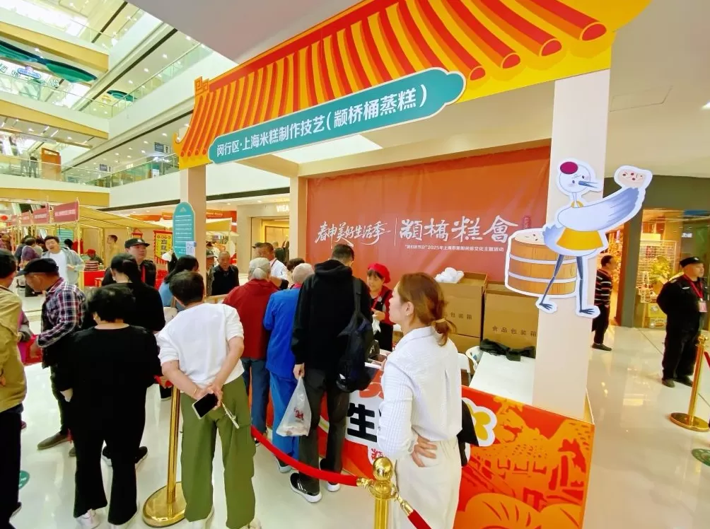 重阳节上海这里给老人摆了个“大集”,非遗手工、修伞、咨询……-第4张图片- 重阳节上海这里给老人摆了个“大集”,非遗手工、修伞、咨询……-第4张图片-