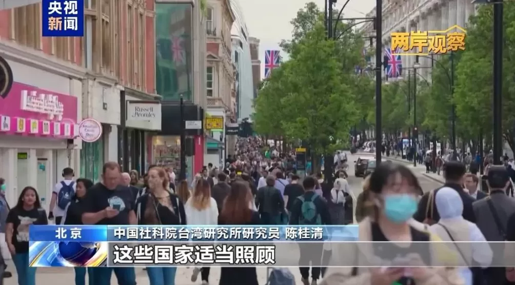 外部势力为何频频打“台湾牌”?-第3张图片- 外部势力为何频频打“台湾牌”?-第3张图片-