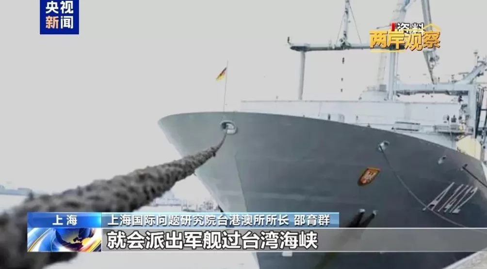 外部势力为何频频打“台湾牌”?-第2张图片- 外部势力为何频频打“台湾牌”?-第2张图片-