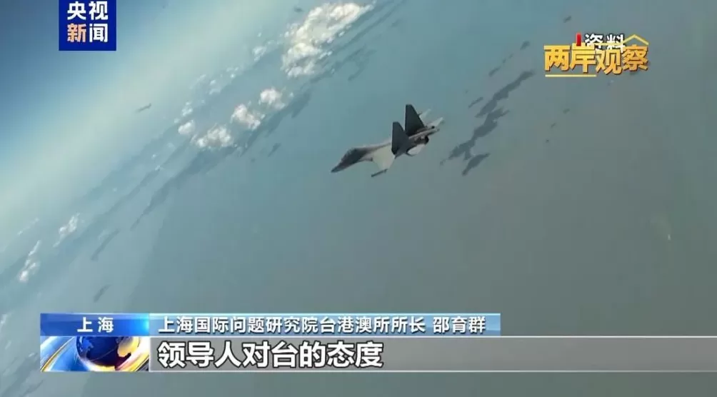 外部势力为何频频打“台湾牌”?-第6张图片- 外部势力为何频频打“台湾牌”?-第6张图片-