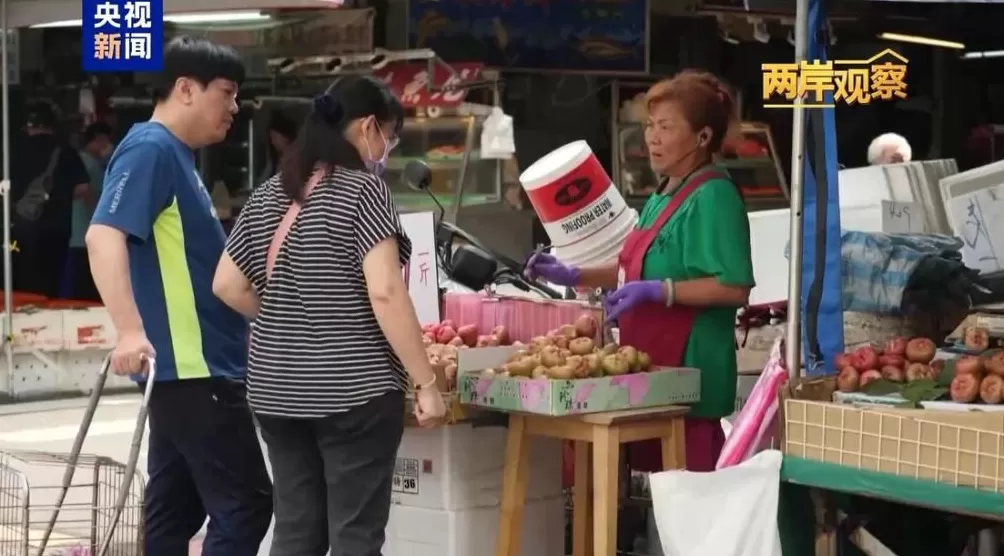 外部势力为何频频打“台湾牌”?-第5张图片- 外部势力为何频频打“台湾牌”?-第5张图片-