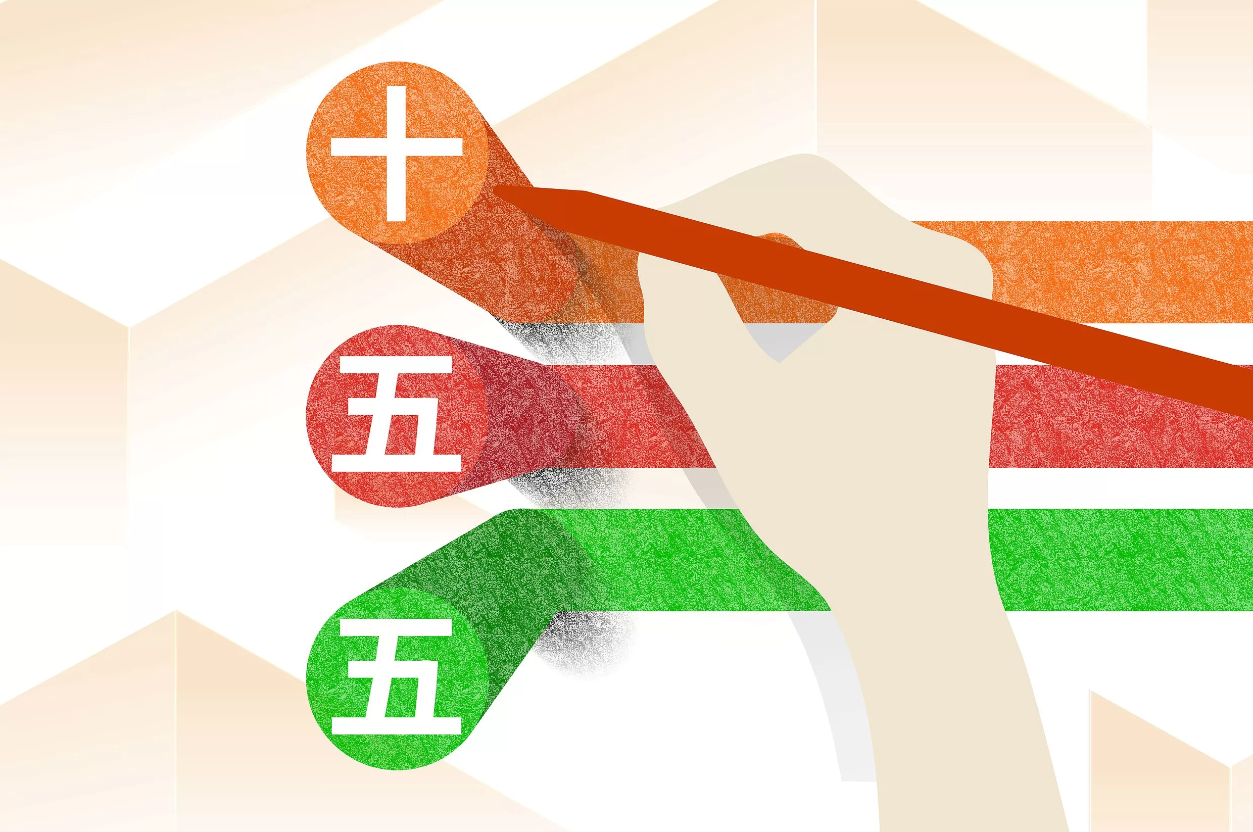 “十五五规划建议”释放十大增量信号 | 前瞻十五五④-第1张图片-