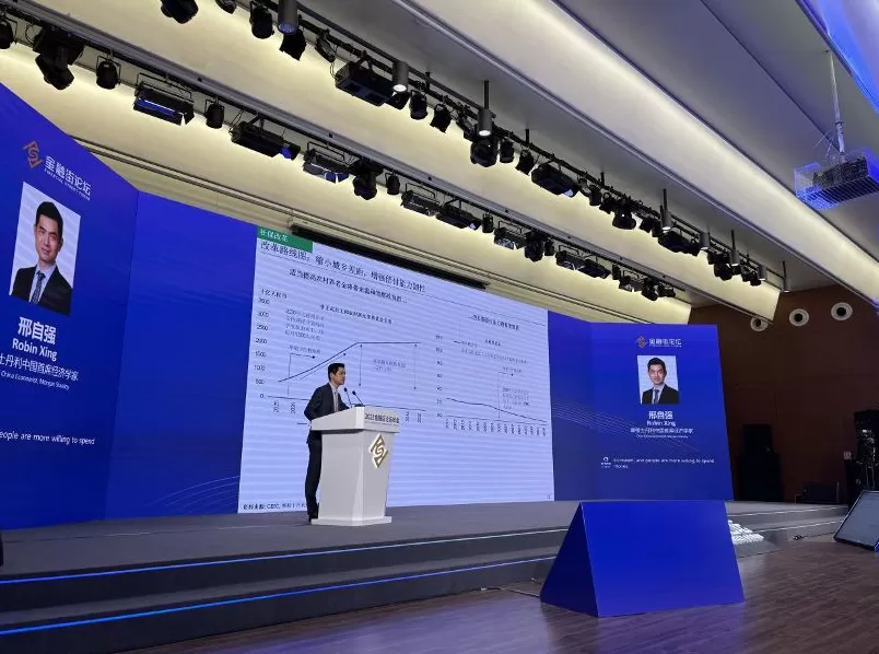 摩根士丹利邢自强:牛市是政策、企业和资金面信心修复的结果,但需进一步改革以持续-第1张图片- 摩根士丹利邢自强:牛市是政策、企业和资金面信心修复的结果,但需进一步改革以持续-第1张图片-