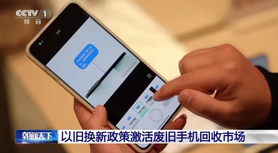 1吨旧手机能提取约200克黄金?你家的闲置手机可以这样处理-第4张图片- 1吨旧手机能提取约200克黄金?你家的闲置手机可以这样处理-第4张图片-