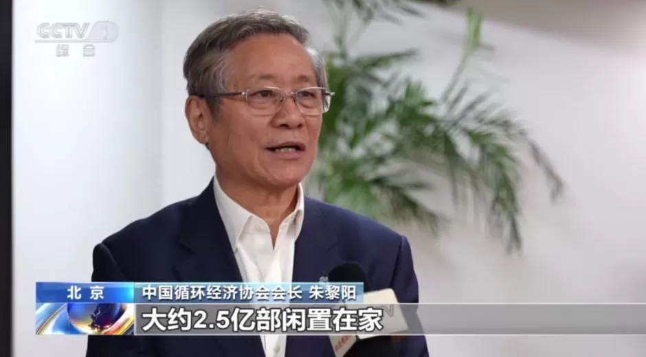 1吨旧手机能提取约200克黄金?你家的闲置手机可以这样处理-第2张图片- 1吨旧手机能提取约200克黄金?你家的闲置手机可以这样处理-第2张图片-