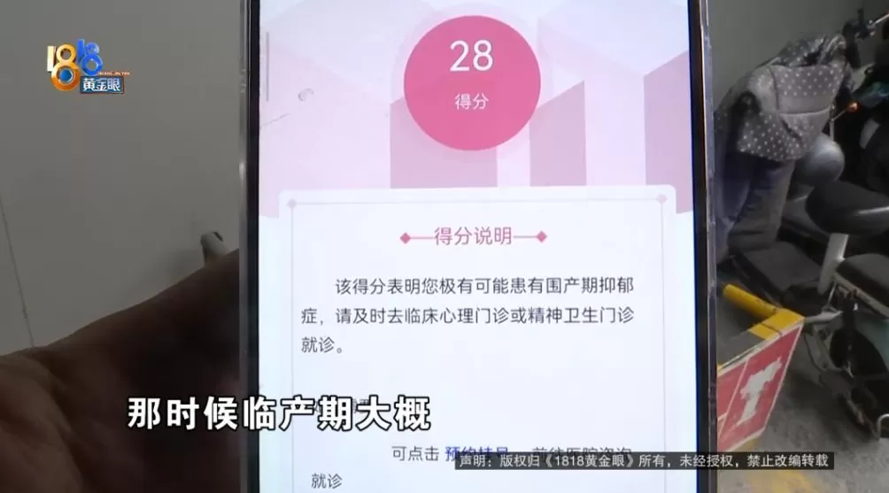 孕妇嫌酒店房间味道重退房，酒店员工发信息称“让人恶心”，酒店回应-第6张图片-