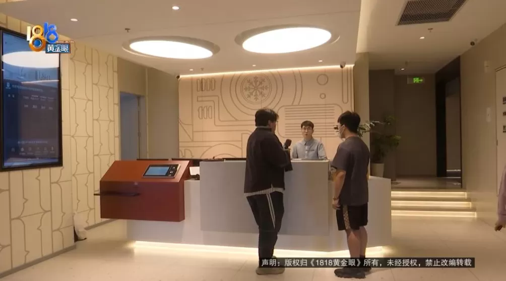 孕妇嫌酒店房间味道重退房，酒店员工发信息称“让人恶心”，酒店回应-第9张图片-