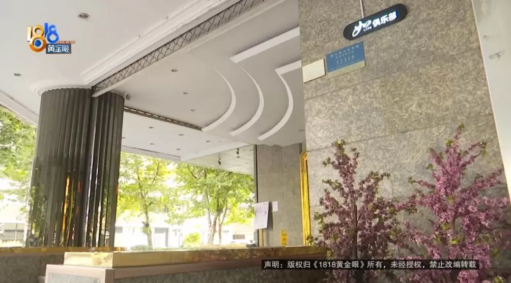 孕妇嫌酒店房间味道重退房，酒店员工发信息称“让人恶心”，酒店回应-第15张图片-