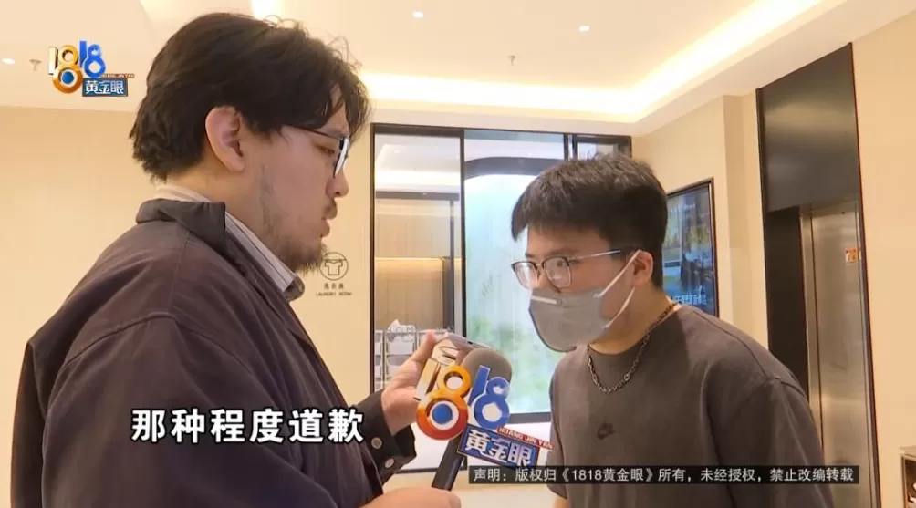 孕妇嫌酒店房间味道重退房，酒店员工发信息称“让人恶心”，酒店回应-第11张图片-