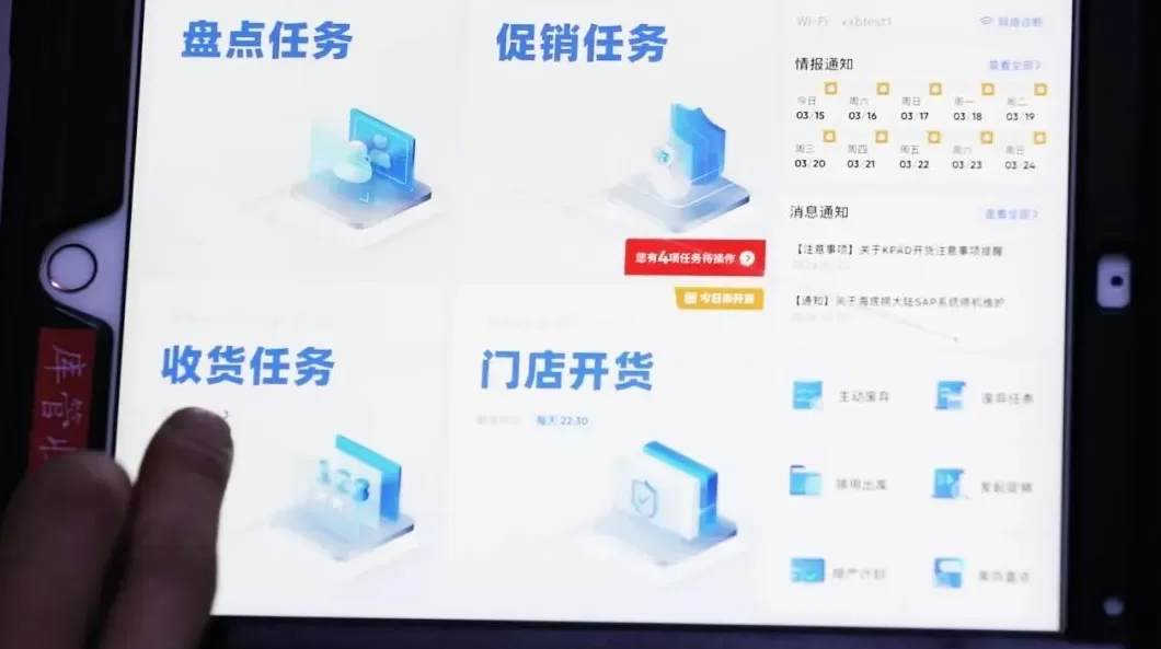 当“服务界天花板”遇上AI,海底捞与火山引擎开启科技餐饮新范式-第5张图片- 当“服务界天花板”遇上AI,海底捞与火山引擎开启科技餐饮新范式-第5张图片-