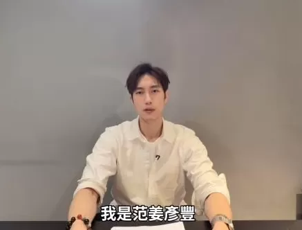 王子就“插足他人婚姻”道歉:超过了朋友间界限,未来会更谨慎-第1张图片- 王子就“插足他人婚姻”道歉:超过了朋友间界限,未来会更谨慎-第1张图片-