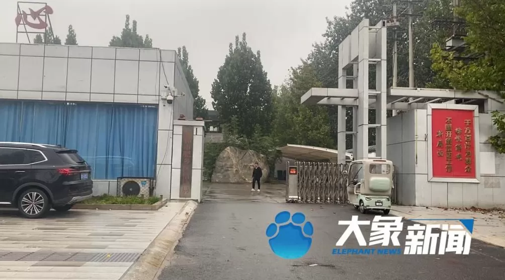邯郸女子失踪35年未立案，公众疑问待解-第3张图片-