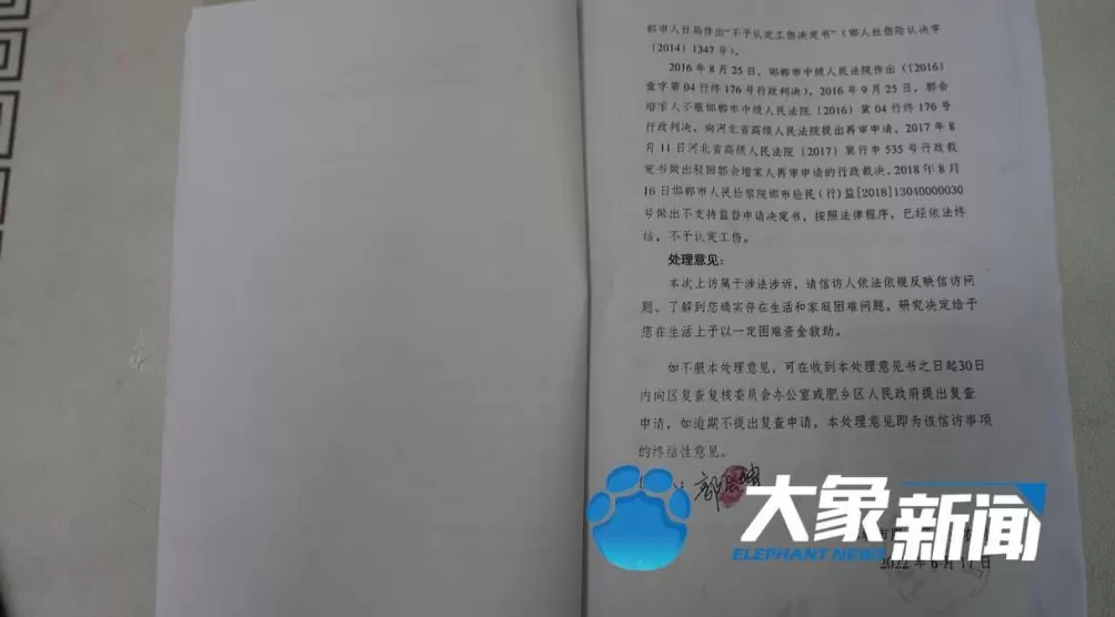 邯郸女子失踪35年未立案，公众疑问待解-第16张图片-