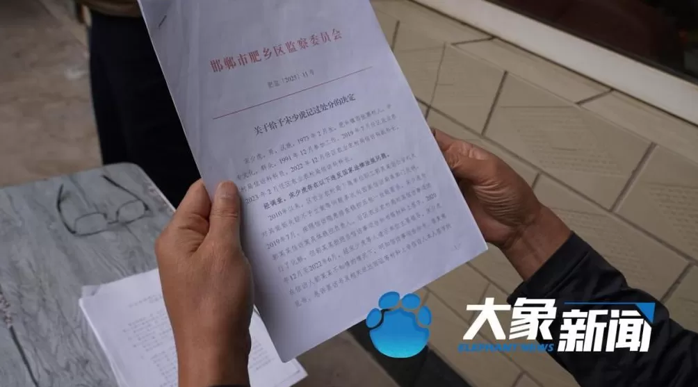 邯郸女子失踪35年未立案，公众疑问待解-第15张图片-