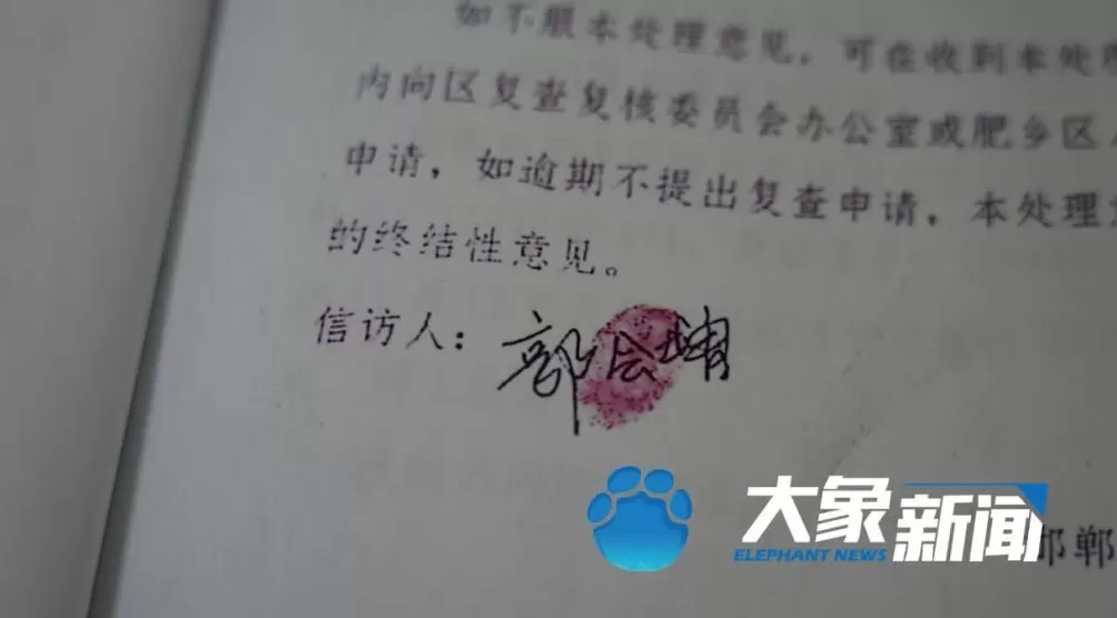 邯郸女子失踪35年未立案，公众疑问待解-第17张图片-