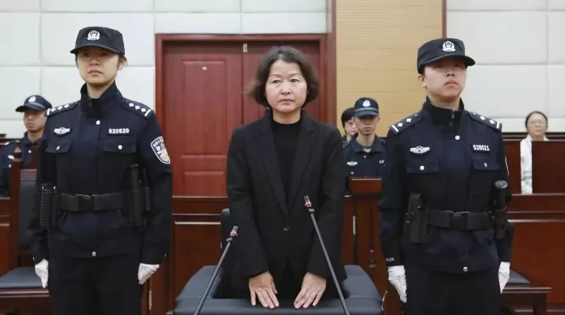 厅官刘岚,认罪悔罪-第1张图片- 厅官刘岚,认罪悔罪-第1张图片-