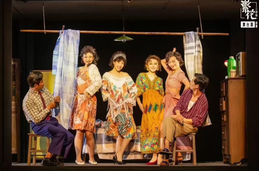 《繁花》终章上演，舞台定格所有角色的命运-第2张图片-