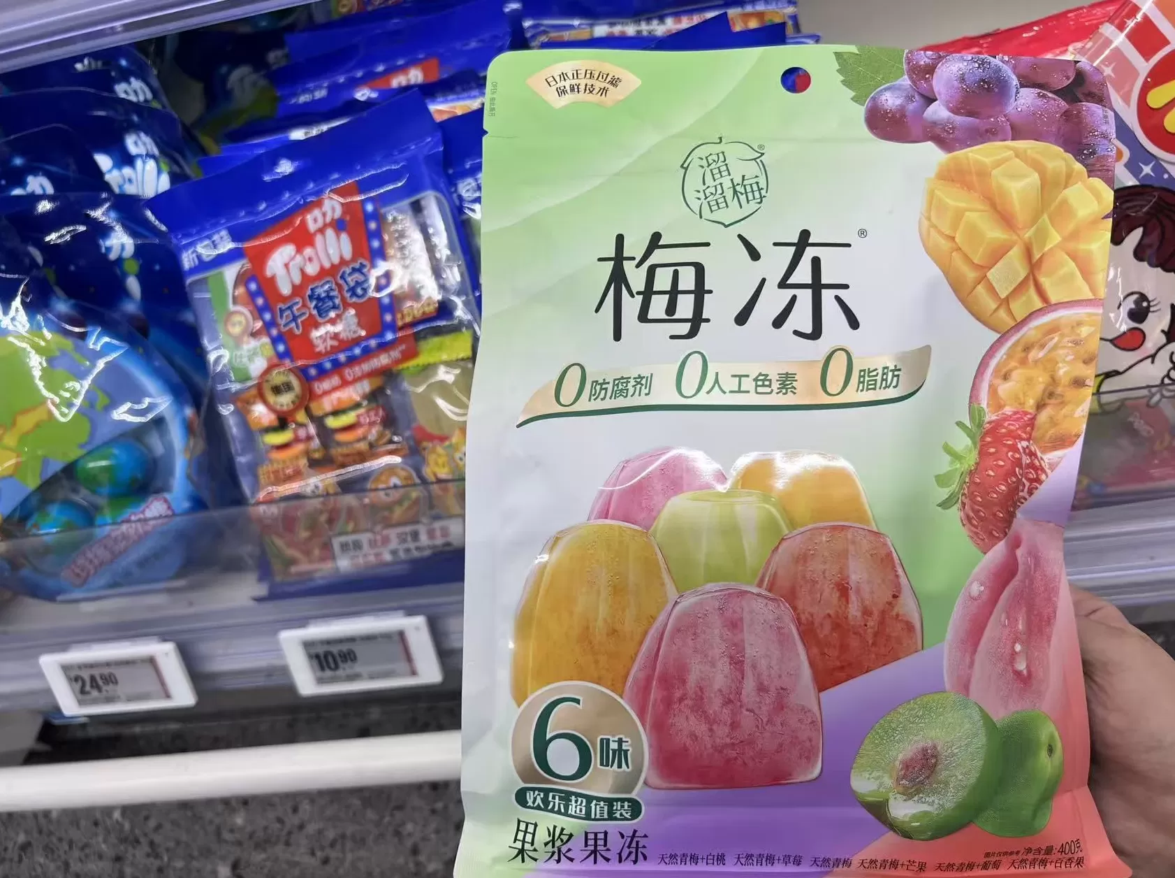 溜溜梅还可以再大胆一点-第2张图片-