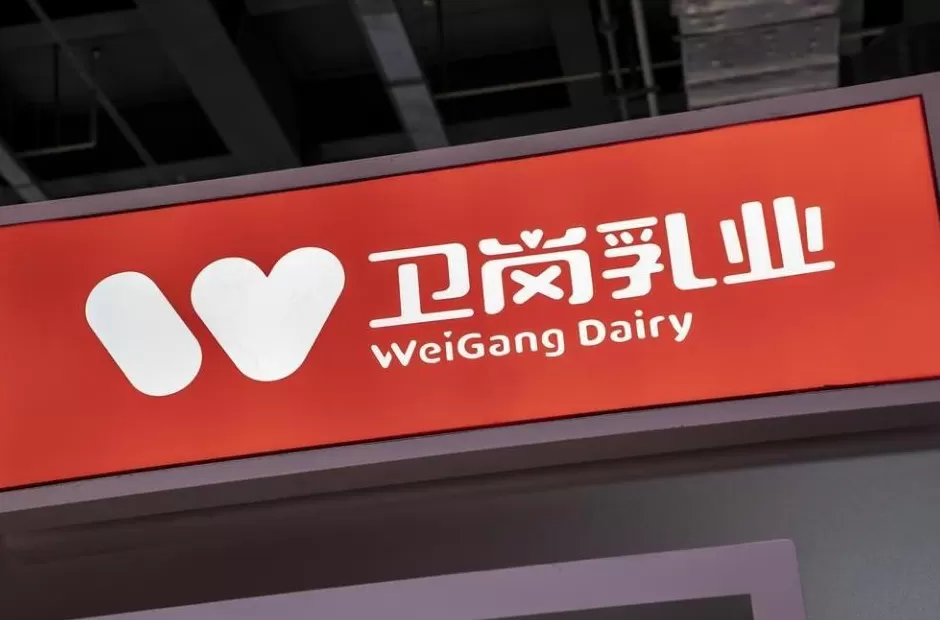 卫岗乳业回应毒营养土事件:不存在合作关系,相关视频内容不实-第1张图片- 卫岗乳业回应毒营养土事件:不存在合作关系,相关视频内容不实-第1张图片-