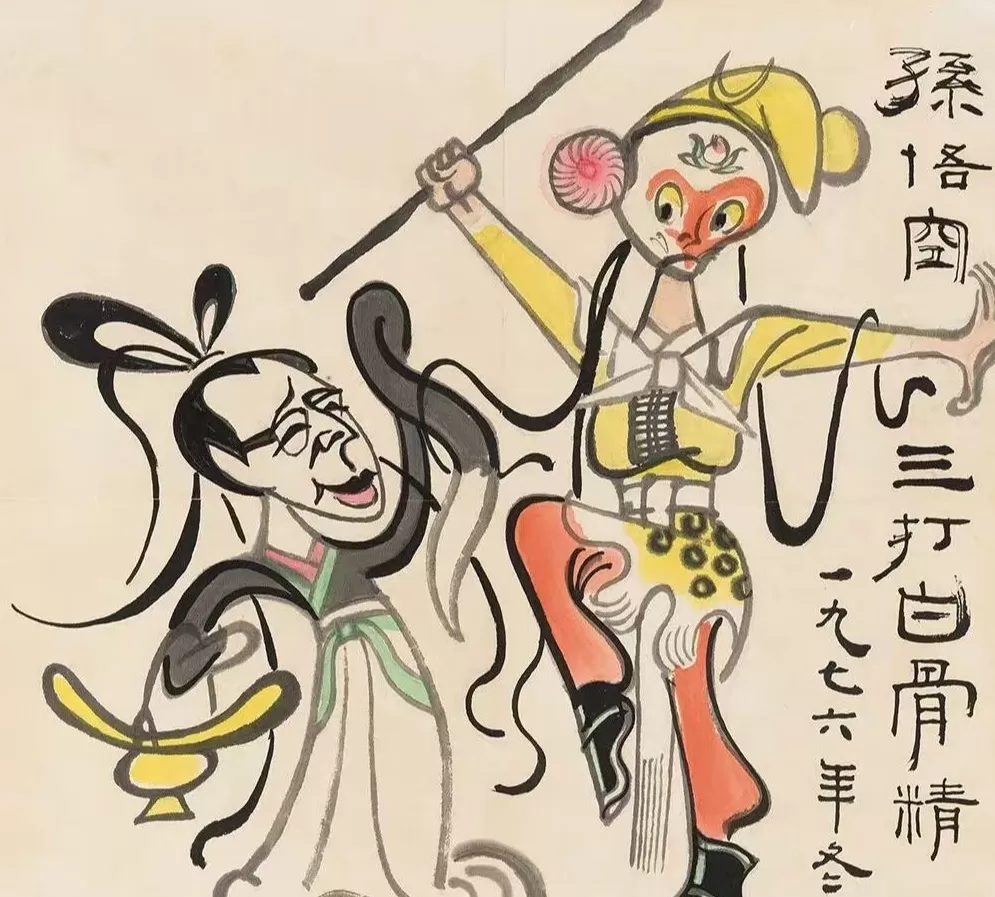 一对“北人南相”的艺术家——张仃与韩羽-第7张图片-