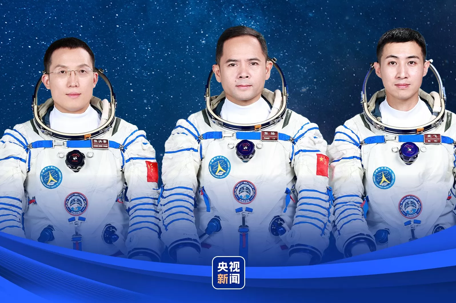神舟二十一号已具备执行发射任务的各项条件-第1张图片-