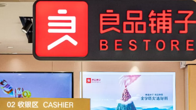 良品铺子前三季度净亏损1.22亿元，近期控制权转让计划告吹-第1张图片-