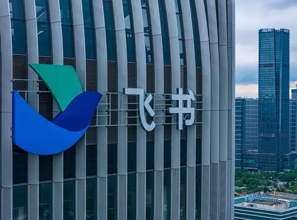 【独家】飞书今年重新在互联网行业找增量:已和携程签约-第1张图片- 【独家】飞书今年重新在互联网行业找增量:已和携程签约-第1张图片-