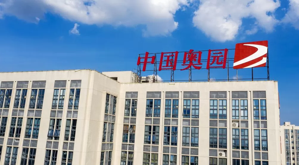 奥园集团：“H奥园02”部分增信资产及调整兑付安排议案获通过-第1张图片-