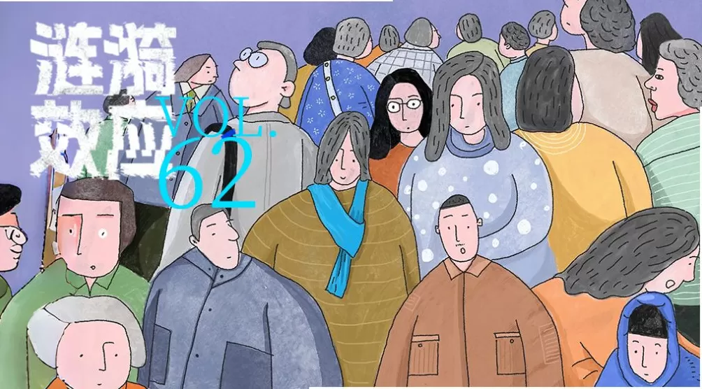 我的天才病友们:普通的生活远比奇迹更加珍贵|涟漪时刻-第1张图片- 我的天才病友们:普通的生活远比奇迹更加珍贵|涟漪时刻-第1张图片-