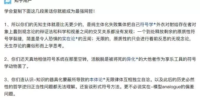 德国废掉所有核电站的背后，是启蒙神话的崩塌-第4张图片-
