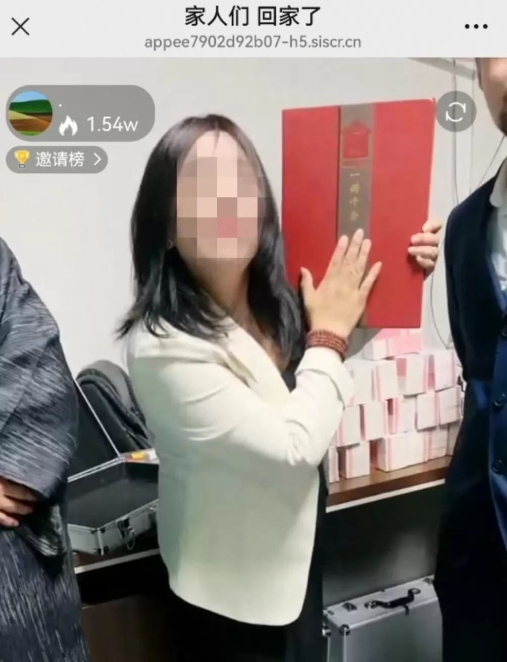 有老人一个月花掉11万！私域直播间剧本带货：主播上演“国仇家恨”戏码，黄金、现金“随机送”-第4张图片-