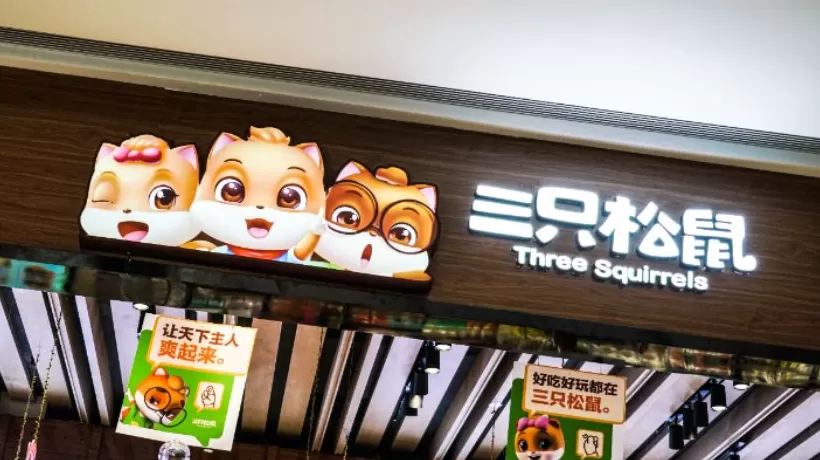 部分产品供货价格上调？三只松鼠及经销商回应：确有此事-第1张图片-
