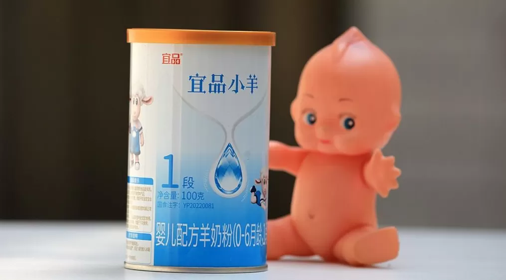 上市前“隐身”？ 羊奶粉品牌宜品集团拟赴港IPO：董事长控制企业从供应商名单中消失-第1张图片-