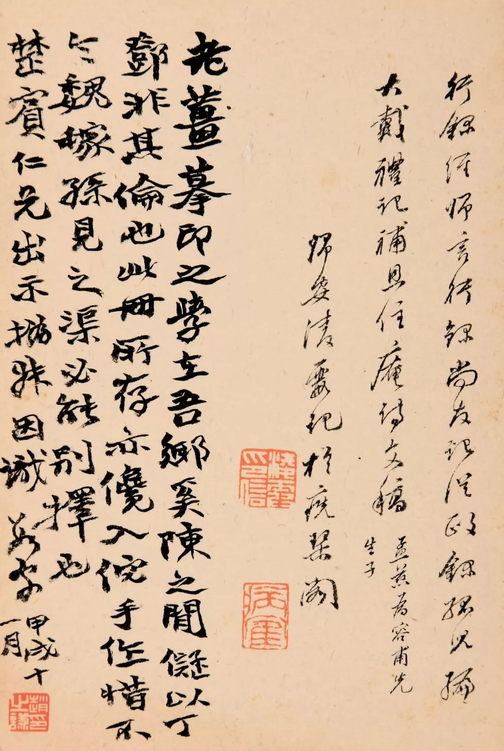 宛如一部篆刻教科书，从赵之谦到齐白石的金石与文心-第2张图片-