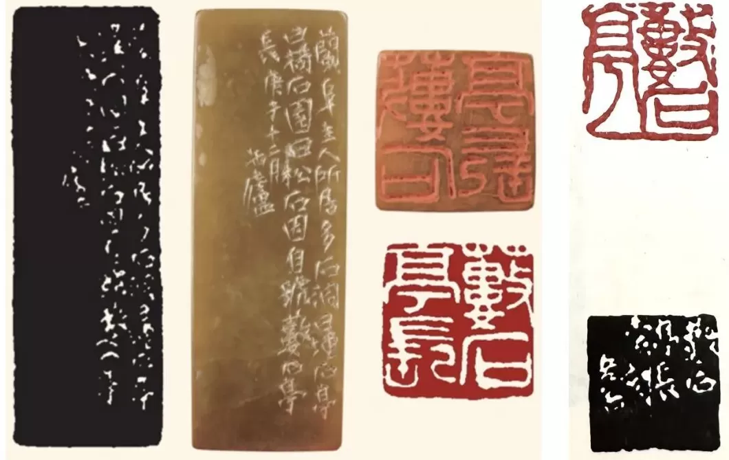 宛如一部篆刻教科书，从赵之谦到齐白石的金石与文心-第18张图片-