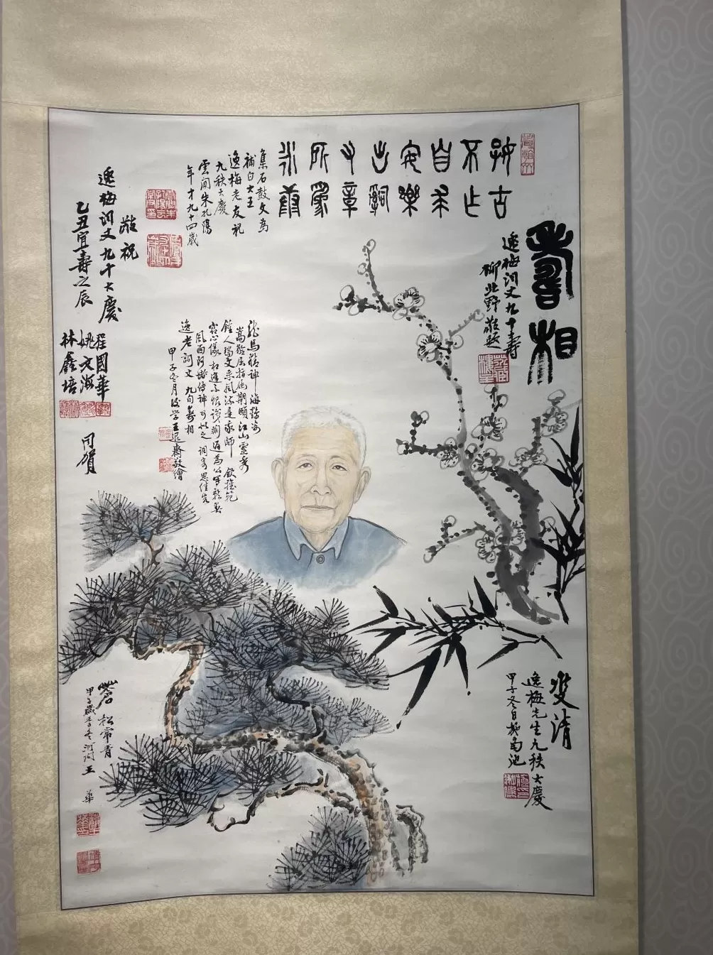 130岁的周瘦鹃郑逸梅陶冷月“携手回乡”-第2张图片-