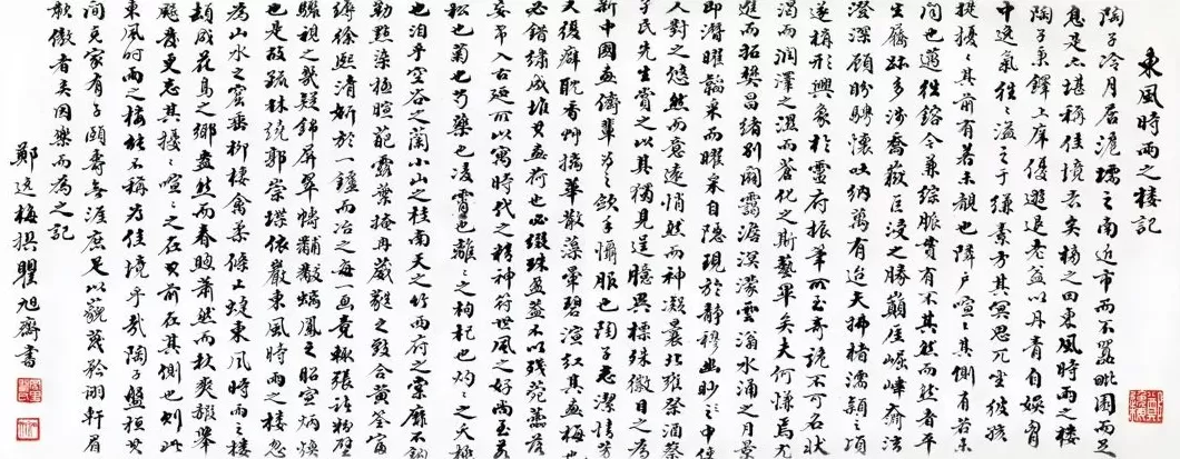 130岁的周瘦鹃郑逸梅陶冷月“携手回乡”-第5张图片-