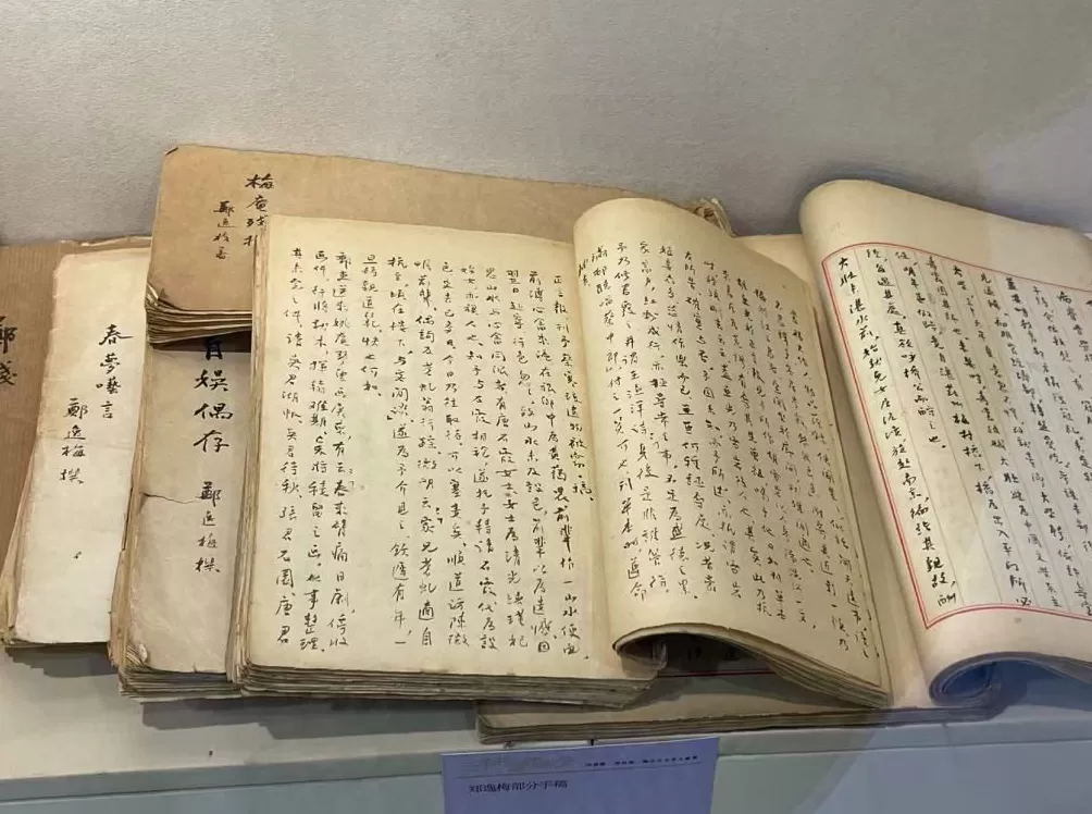 130岁的周瘦鹃郑逸梅陶冷月“携手回乡”-第13张图片-