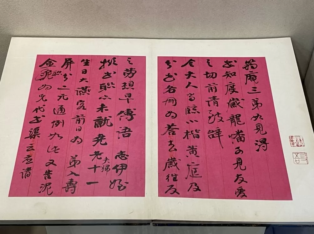 130岁的周瘦鹃郑逸梅陶冷月“携手回乡”-第15张图片-