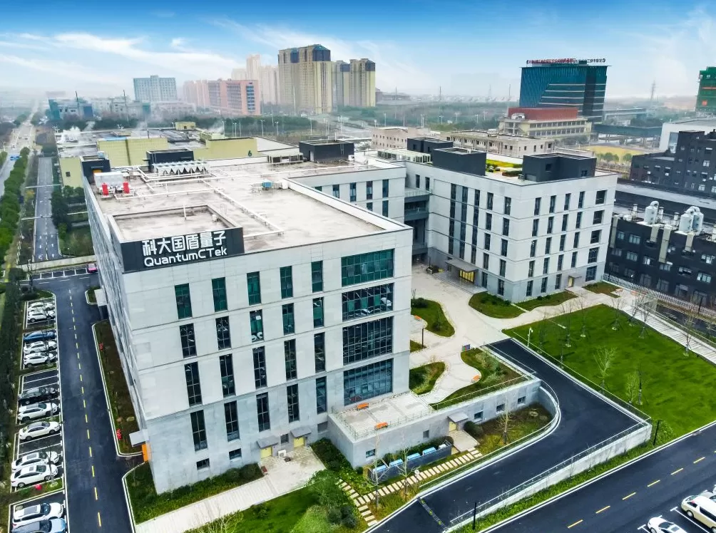 国盾量子四天股价涨四成:量子计算仍面临诸多技术挑战和实现难题-第1张图片- 国盾量子四天股价涨四成:量子计算仍面临诸多技术挑战和实现难题-第1张图片-